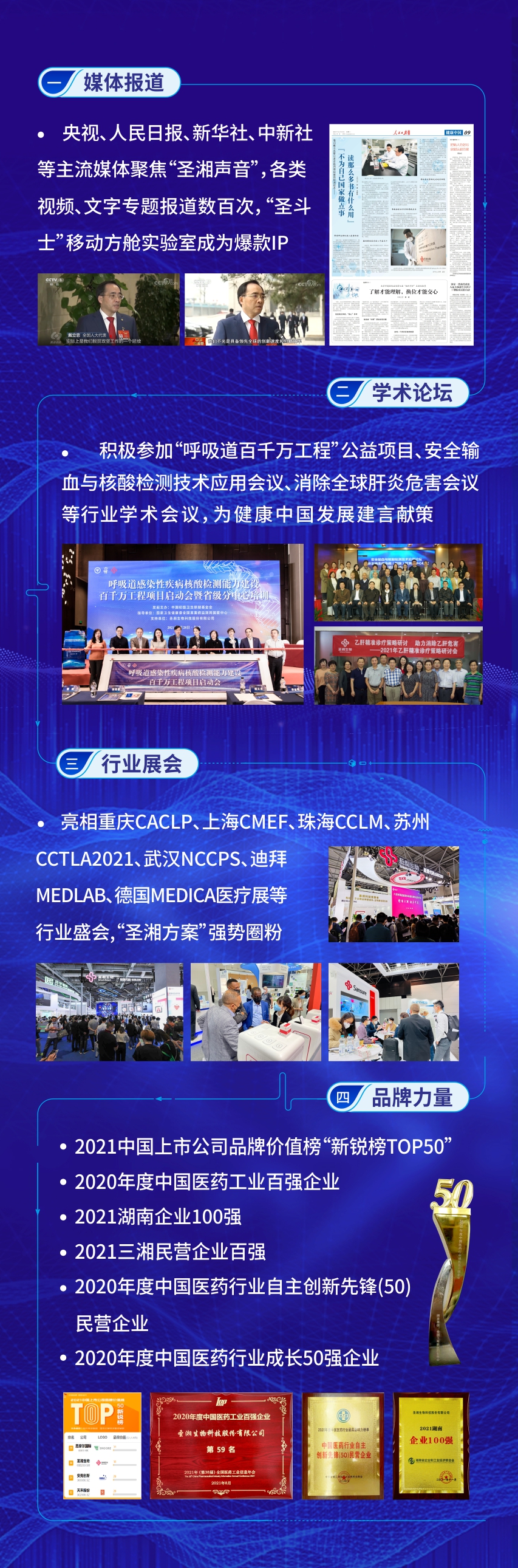 97国际(中国区) - 官方网站
