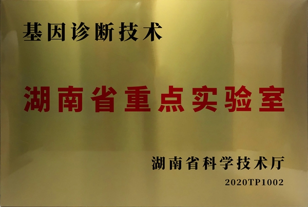 97国际生物 （688289）— 生命科技普惠者