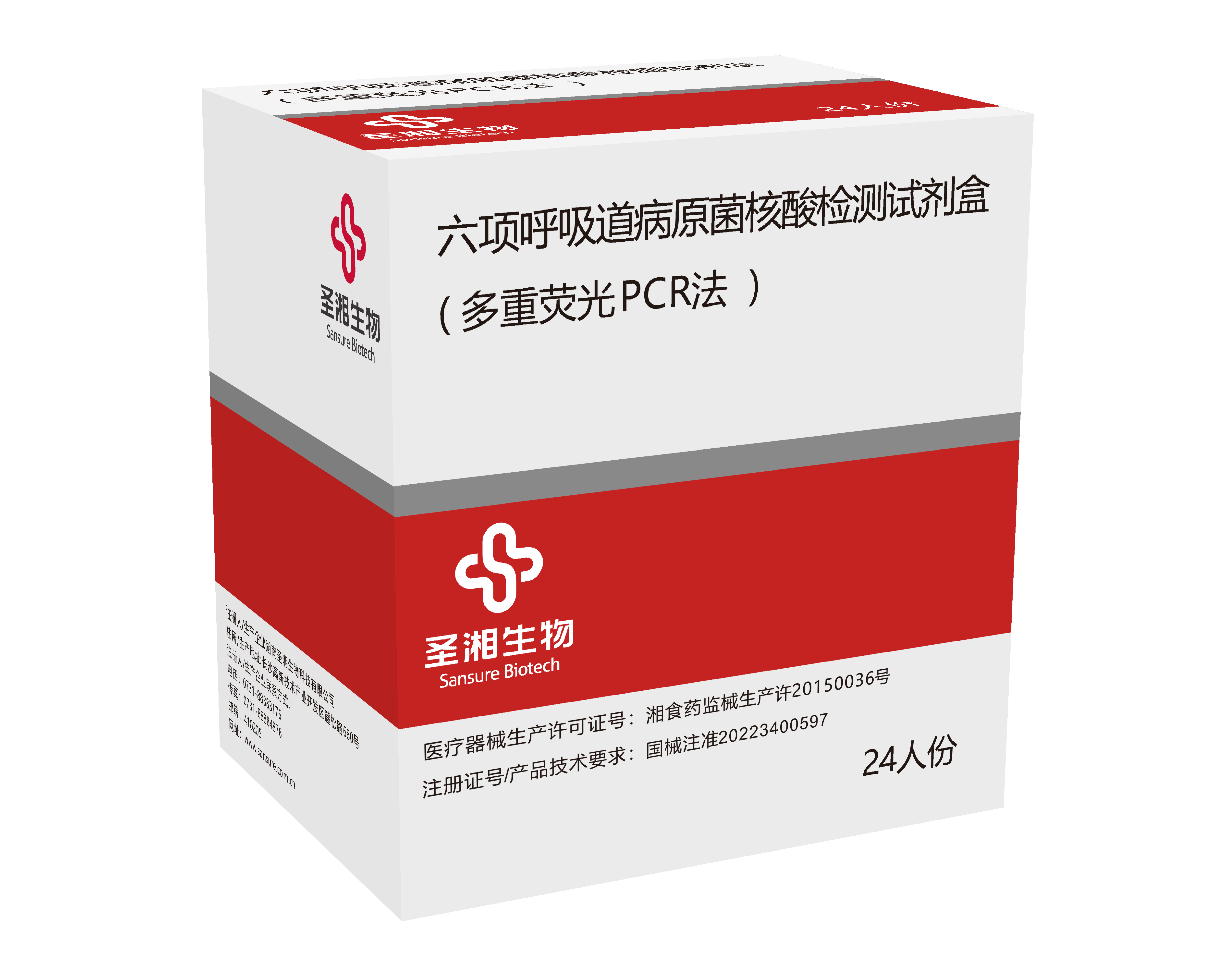97国际(中国区) - 官方网站