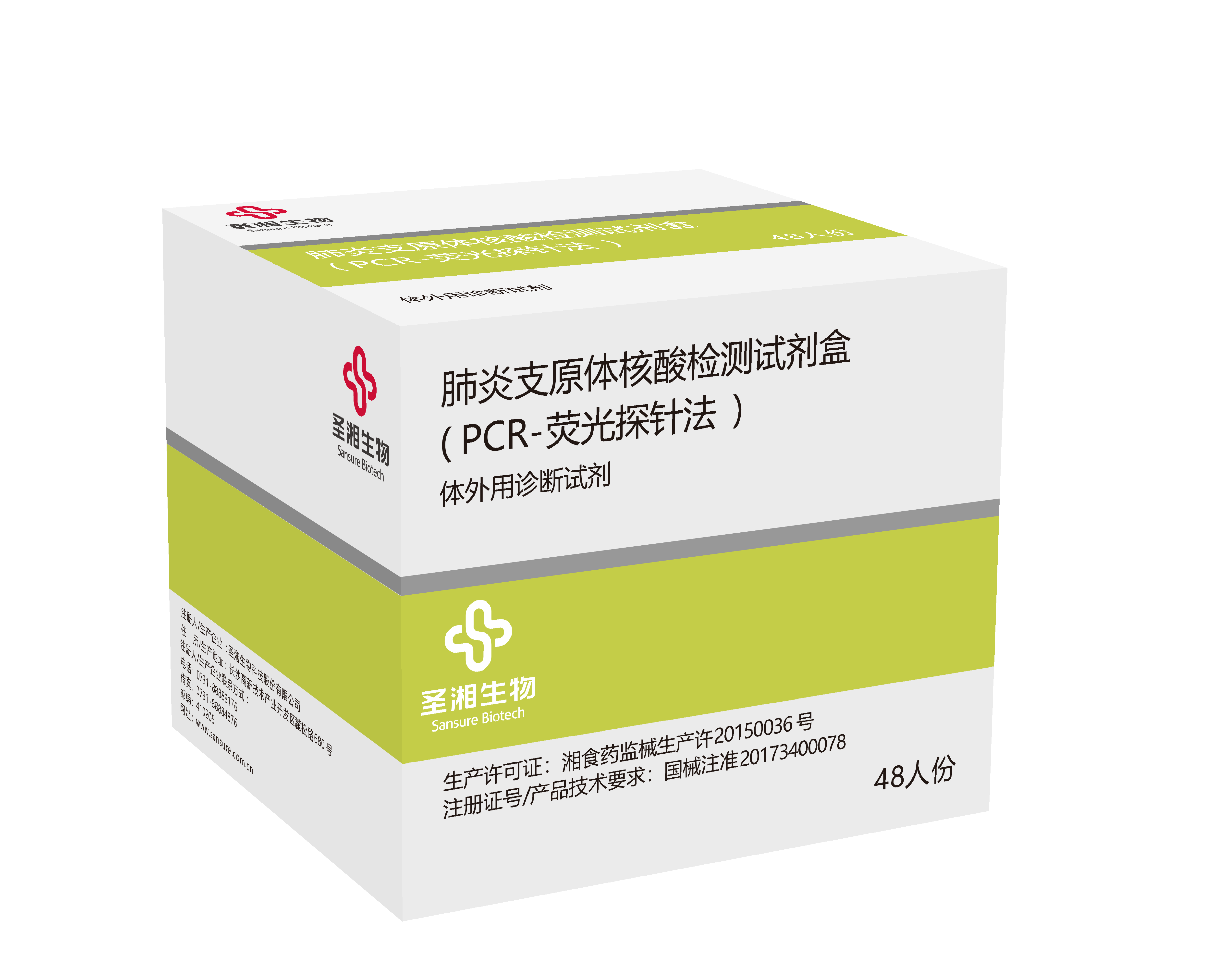 97国际(中国区) - 官方网站