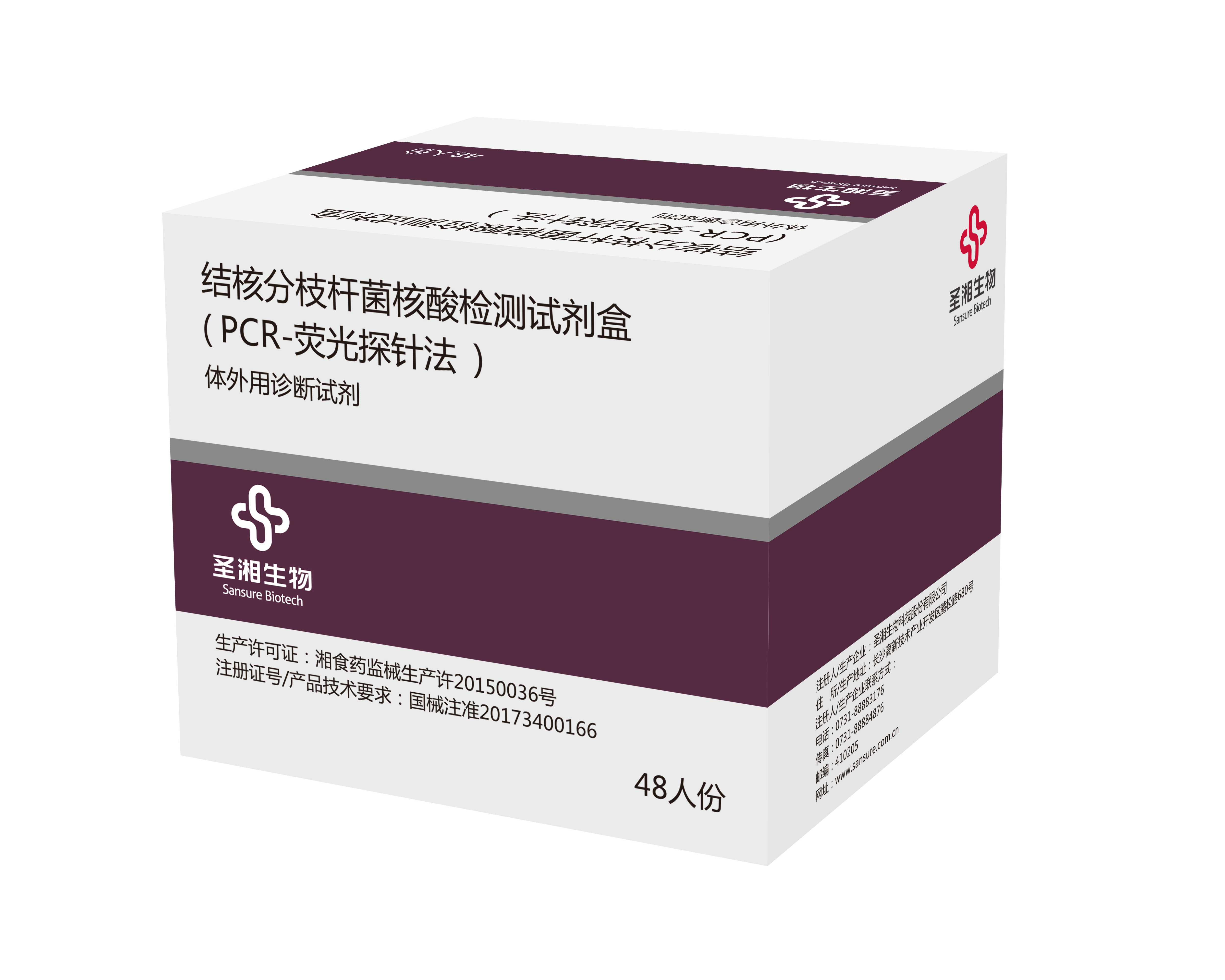 97国际(中国区) - 官方网站