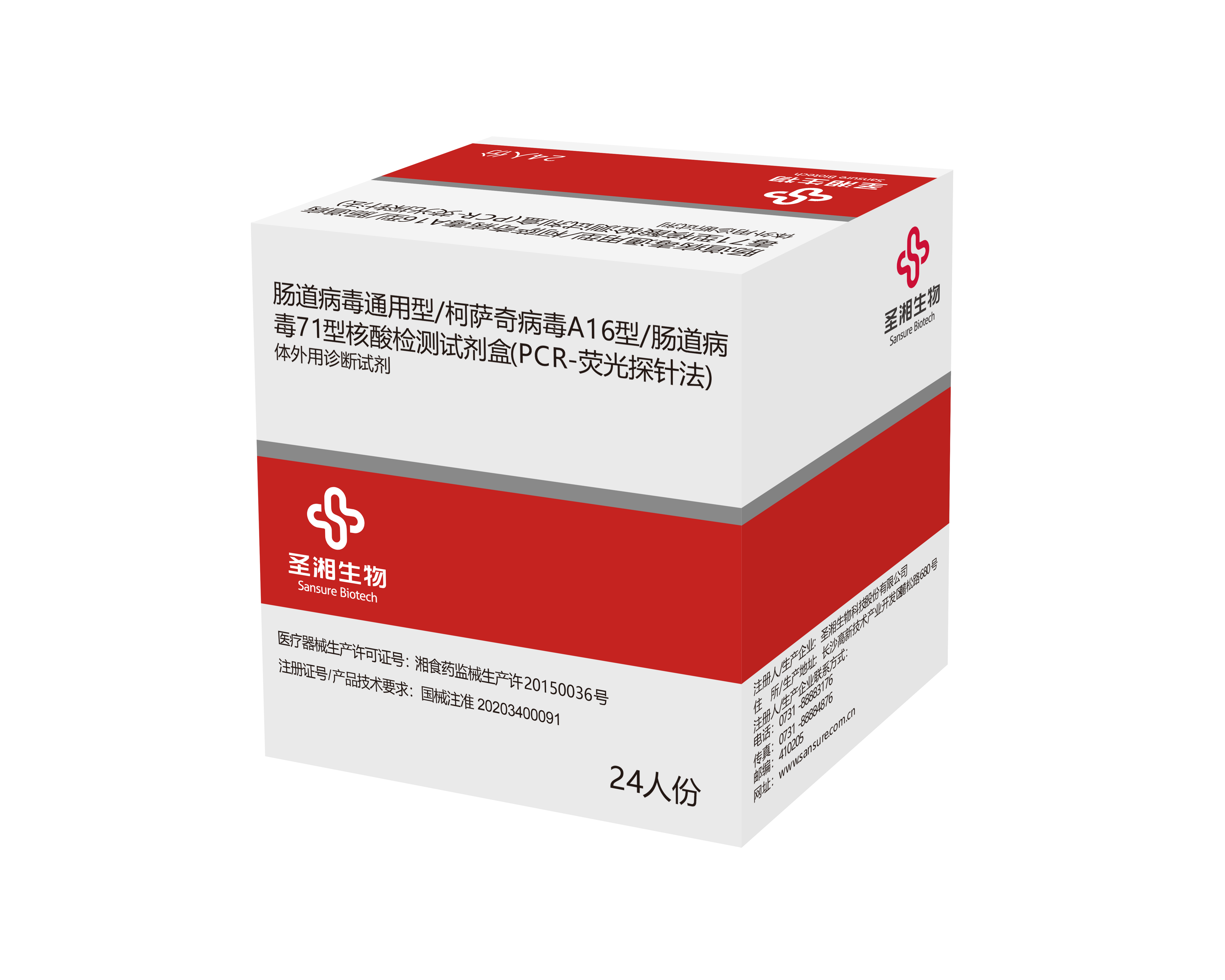 97国际(中国区) - 官方网站