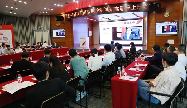 97国际(中国区) - 官方网站