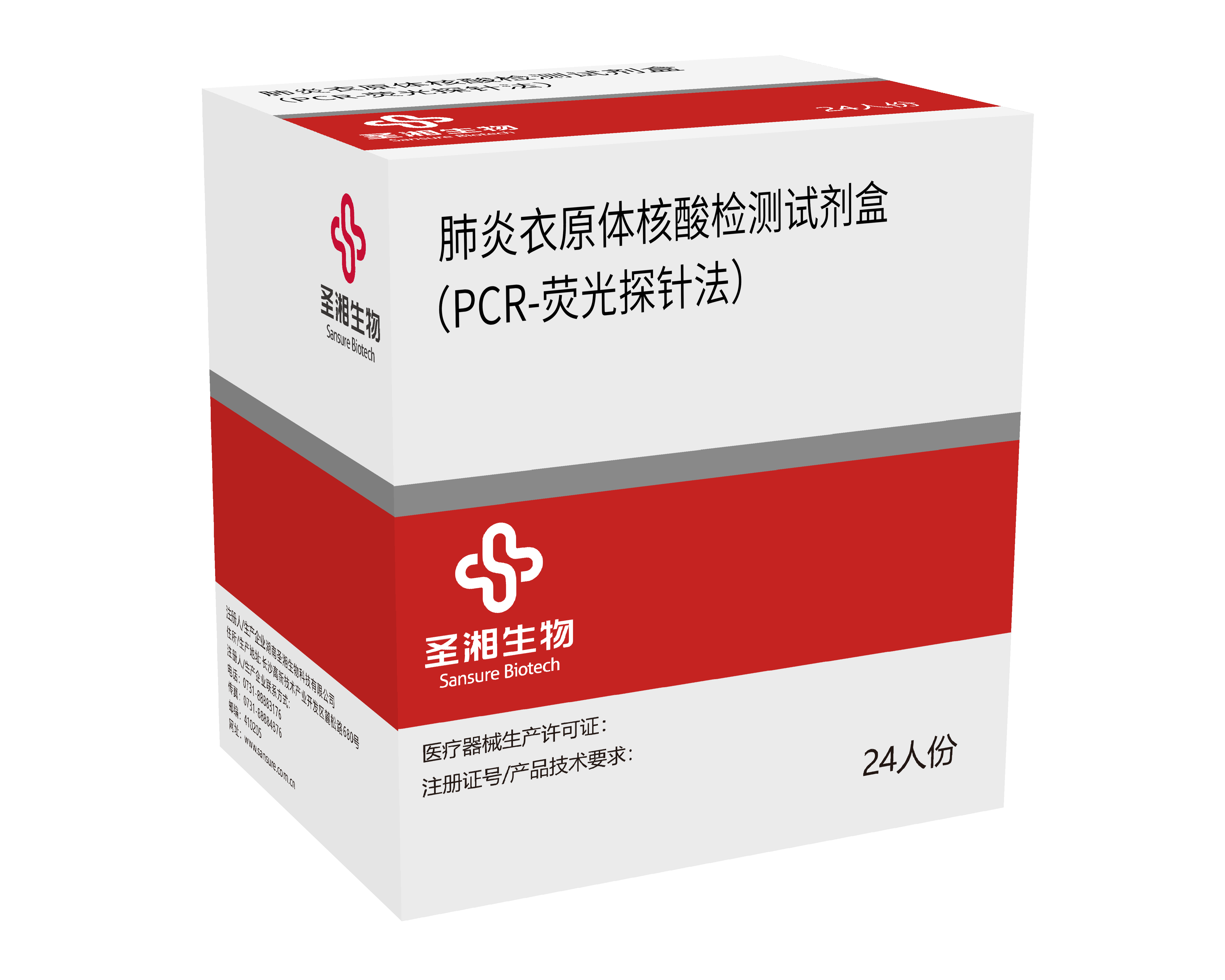 97国际(中国区) - 官方网站
