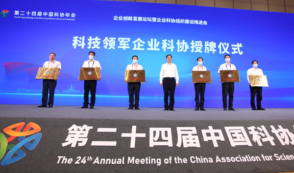 97国际(中国区) - 官方网站