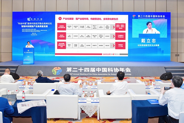 97国际(中国区) - 官方网站