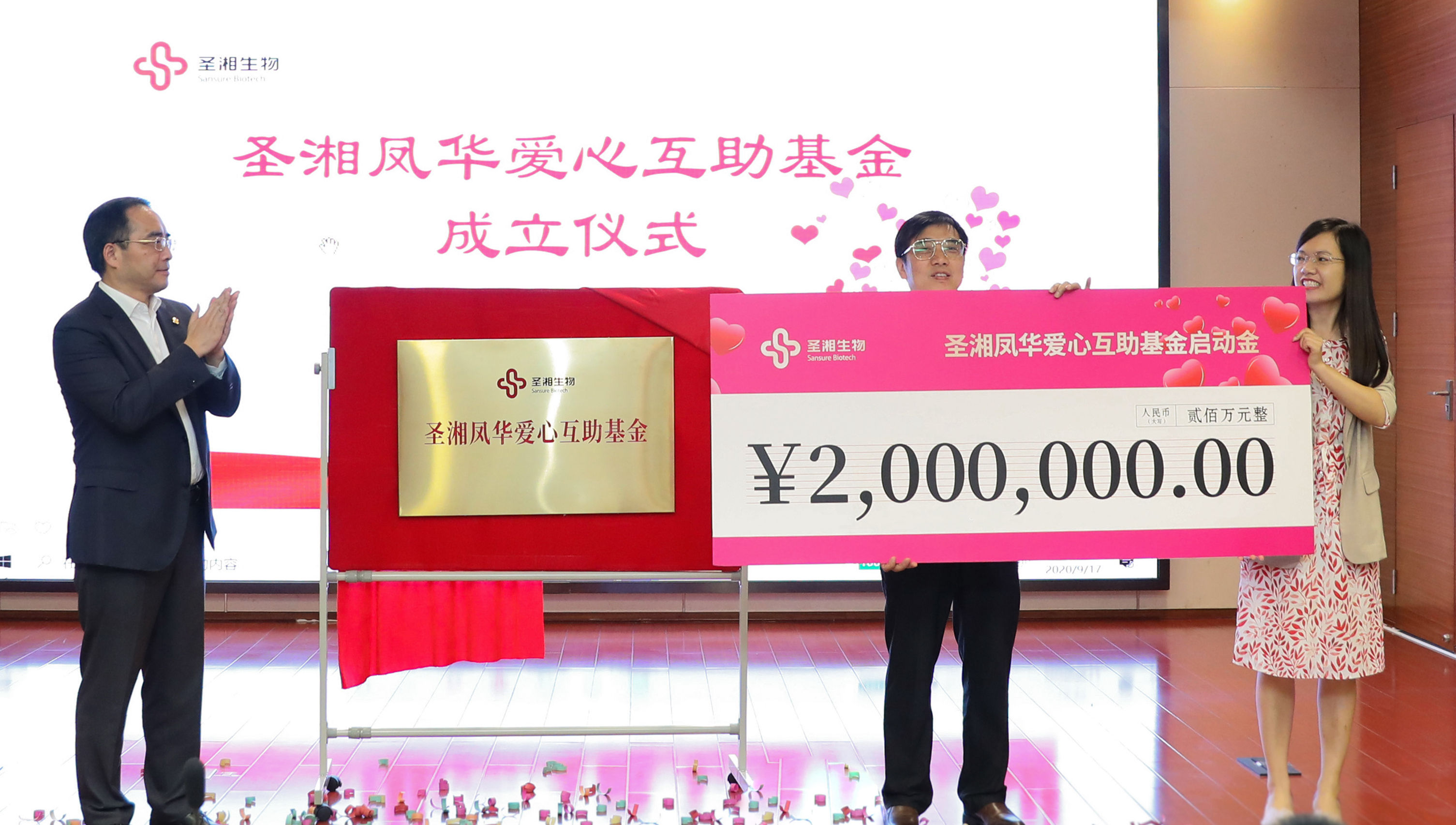 97国际生物 （688289）— 生命科技普惠者