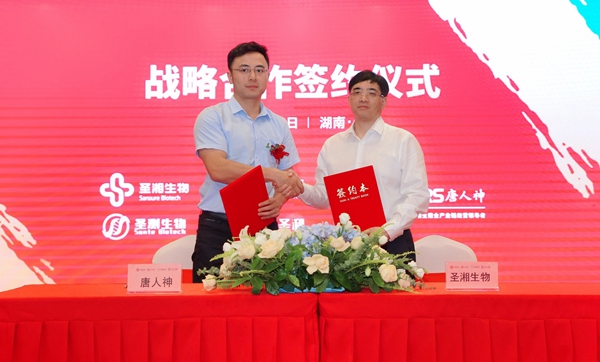 97国际(中国区) - 官方网站