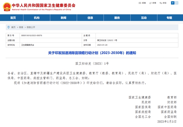 97国际(中国区) - 官方网站