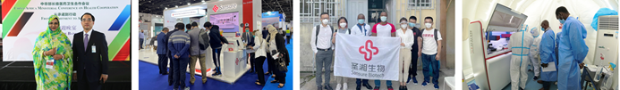 97国际生物 （688289）— 生命科技普惠者