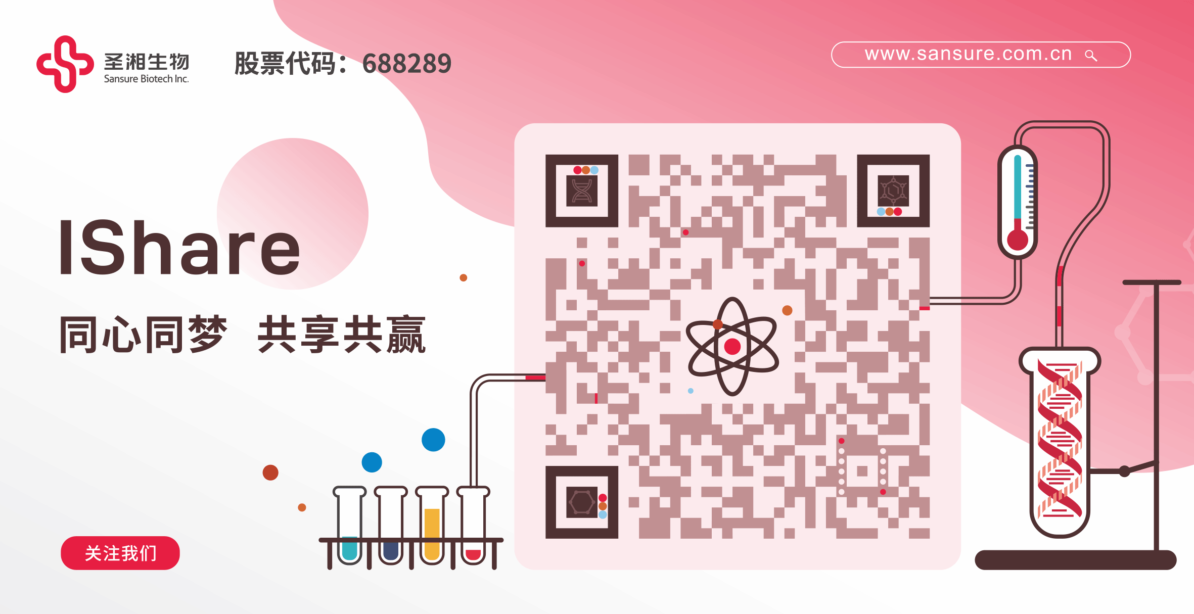 97国际(中国区) - 官方网站