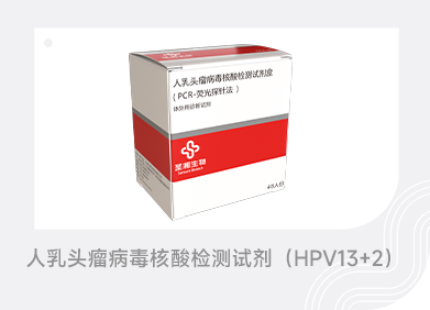 97国际生物 （688289）— 生命科技普惠者
