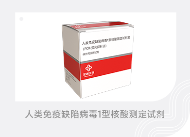 97国际生物 （688289）— 生命科技普惠者