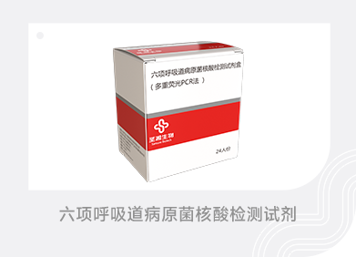 97国际生物 （688289）— 生命科技普惠者