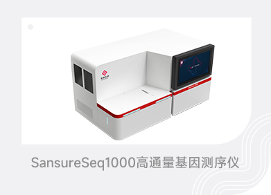 97国际生物 （688289）— 生命科技普惠者