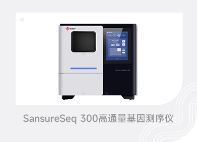 97国际生物 （688289）— 生命科技普惠者