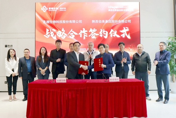 97国际(中国区) - 官方网站