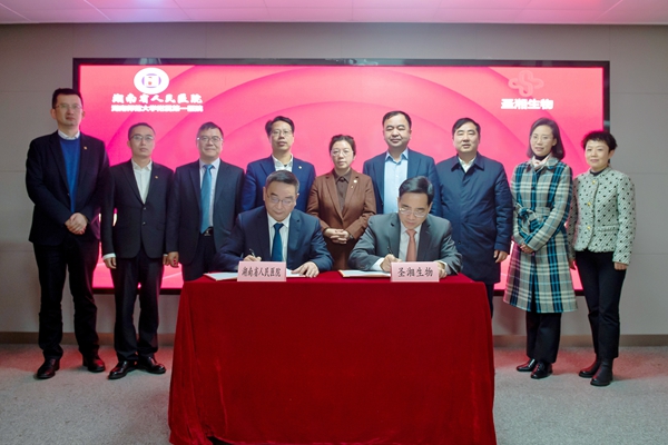 97国际(中国区) - 官方网站