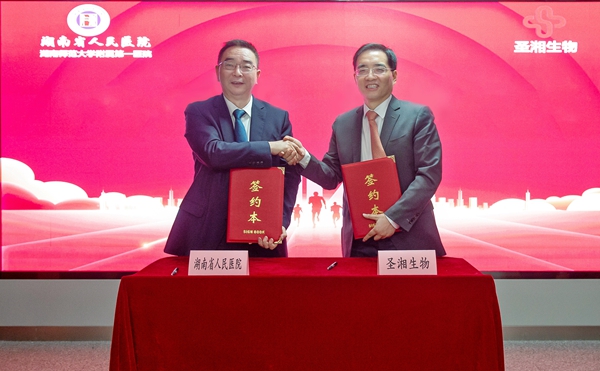 97国际(中国区) - 官方网站