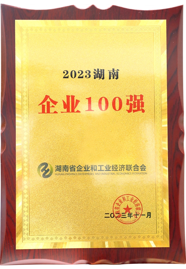 97国际(中国区) - 官方网站