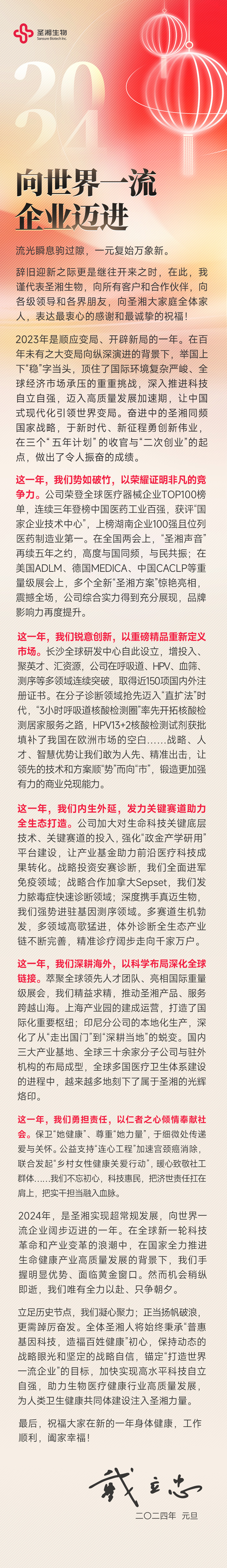 97国际(中国区) - 官方网站