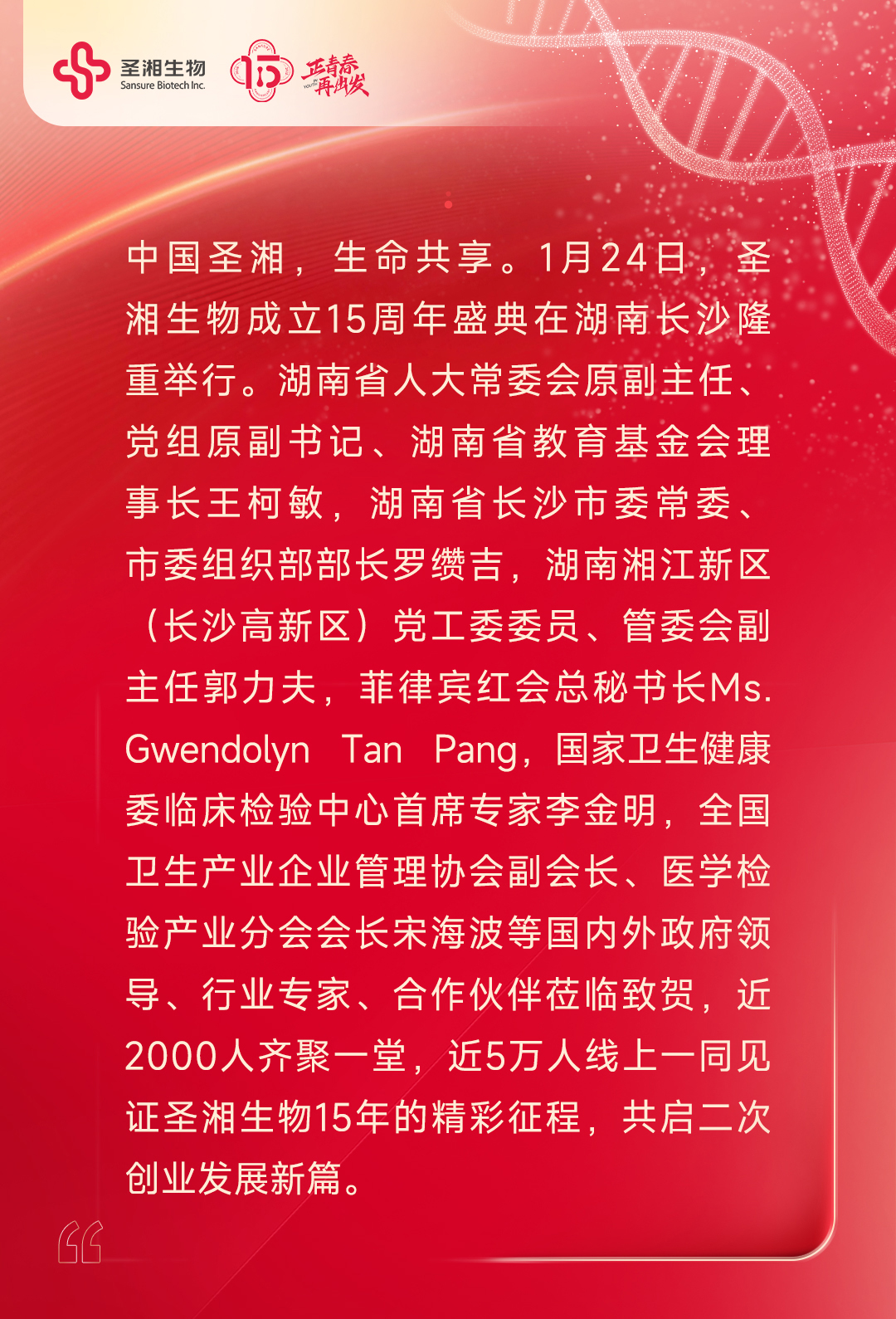 97国际(中国区) - 官方网站