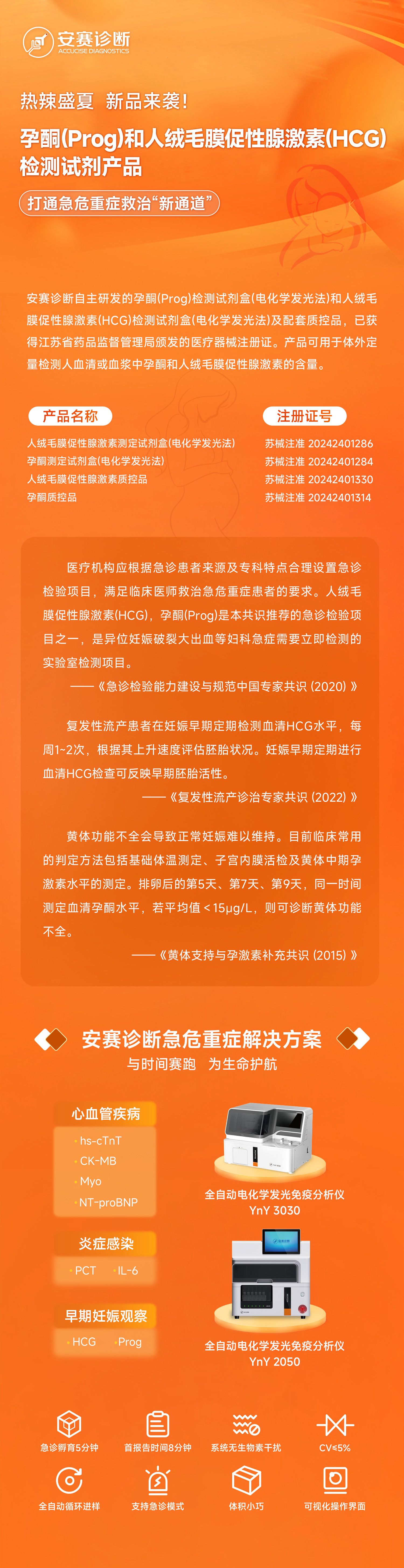 97国际(中国区) - 官方网站
