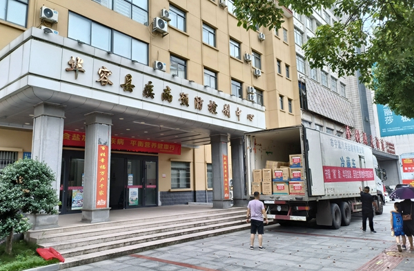 97国际(中国区) - 官方网站