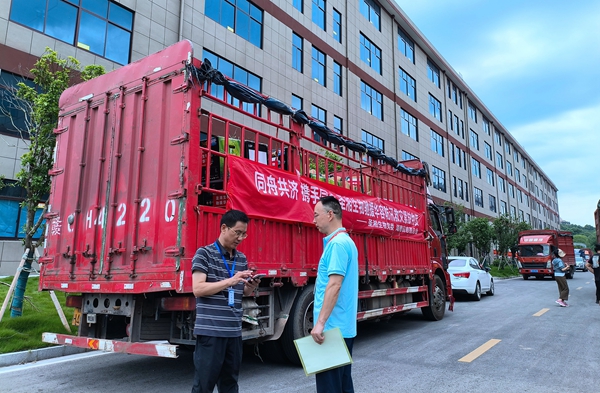 97国际(中国区) - 官方网站