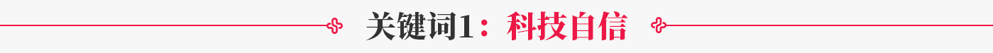 97国际生物 （688289）— 生命科技普惠者