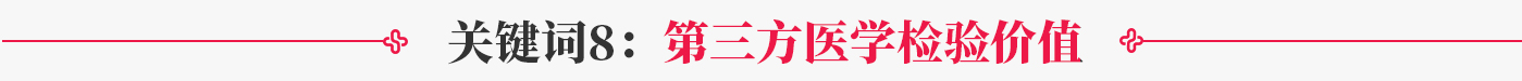 97国际生物 （688289）— 生命科技普惠者